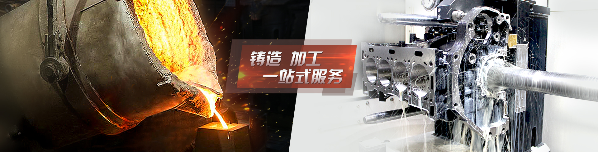 一站式服務(wù)